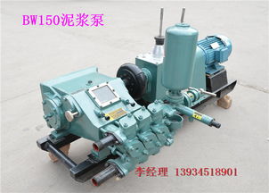 【秦皇島市臥式泥漿廠家直銷價格優(yōu)惠】- 